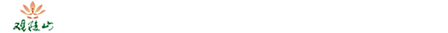观陵山墓园